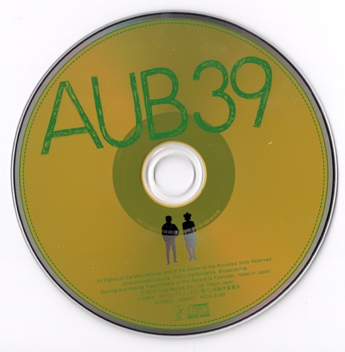 Mysterious yellow CD with green title "AUB 39" and two figures in dark.